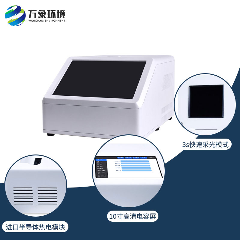 松材線(xiàn)蟲(chóng)PCR檢測(cè)儀作用
