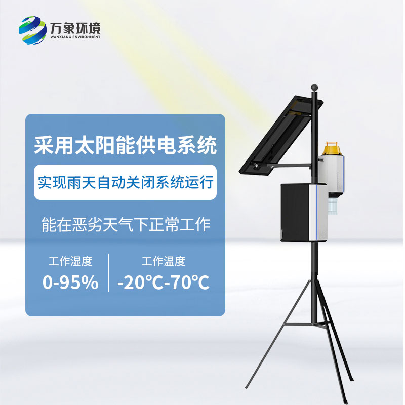物聯網蟲情性誘測報系統作用與應用
