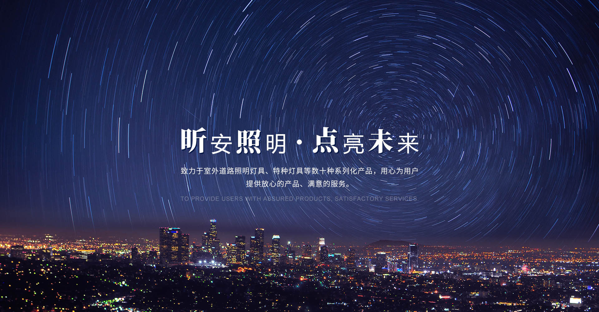 農(nóng)業(yè)氣象站